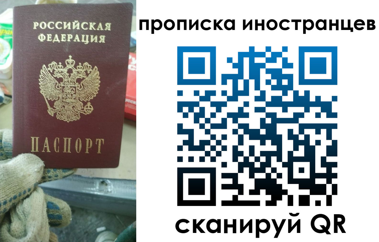 регистрация для школы в Светлогорске